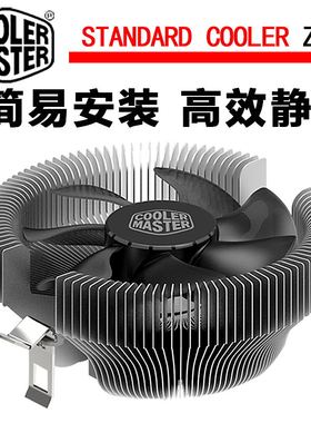 酷冷至尊飞鹰 CPU散热器 台式主机cpu风扇静音Intel/AMD 1151 775