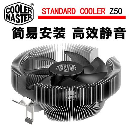 酷冷至尊飞鹰 CPU散热器 台式主机cpu风扇静音Intel/AMD 1151 775