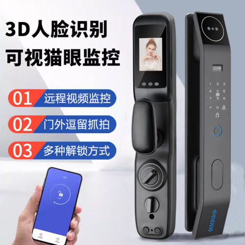 智能门锁指纹锁密码锁家用防盗门锁全自动人脸识别电子锁十
