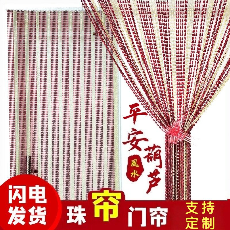 珠帘门帘塑料水晶家用玄关卧室图片