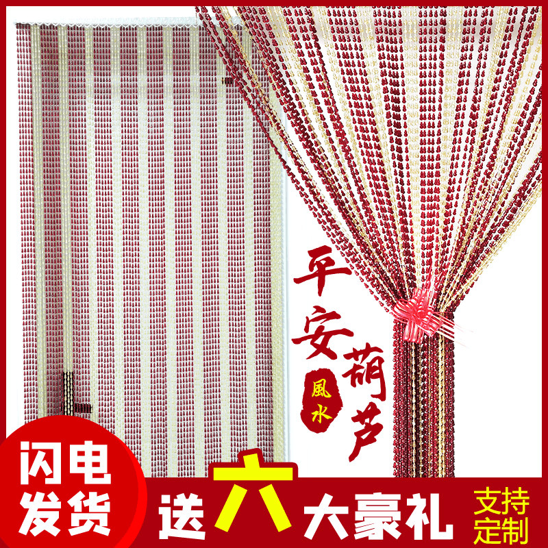 珠帘门帘塑料水晶防蚊蝇隔断帘家用葫芦帘子玄关卧室卫生间装饰帘 Изображение 1 珠帘门帘塑料水晶防蚊蝇隔断帘家用葫芦帘子玄关卧室卫生间装饰帘 Изображение 1