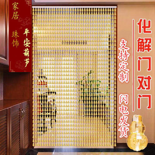 门帘圣荣珠帘水晶珠帘装饰隔断帘