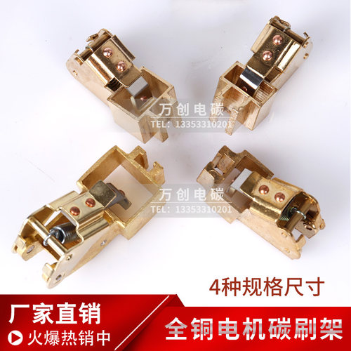 d374n直流电机全铜碳刷万创