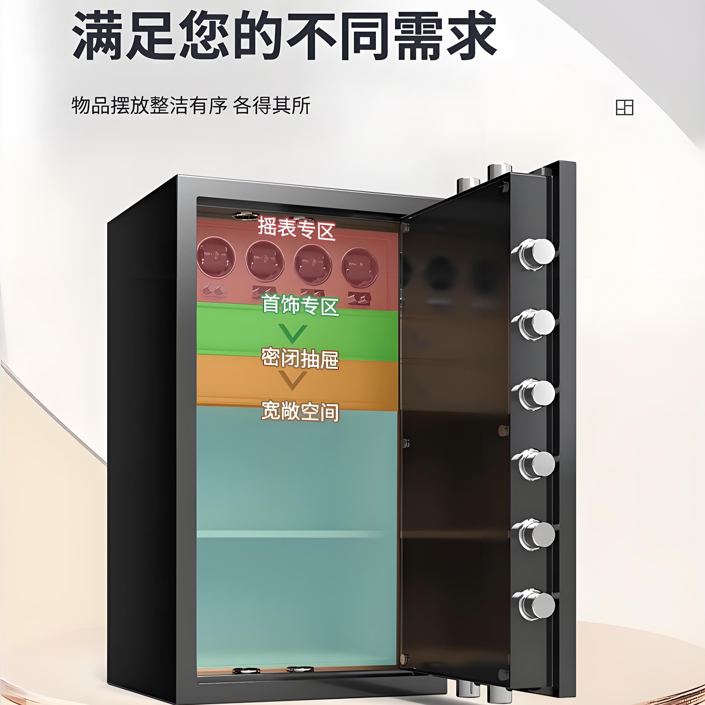 虎牌保险柜家用办公室保险箱防火家用耐高温指纹密码wifi防盗商用