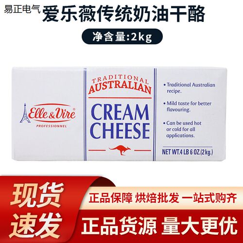 全国多省包邮铁塔奶油奶
