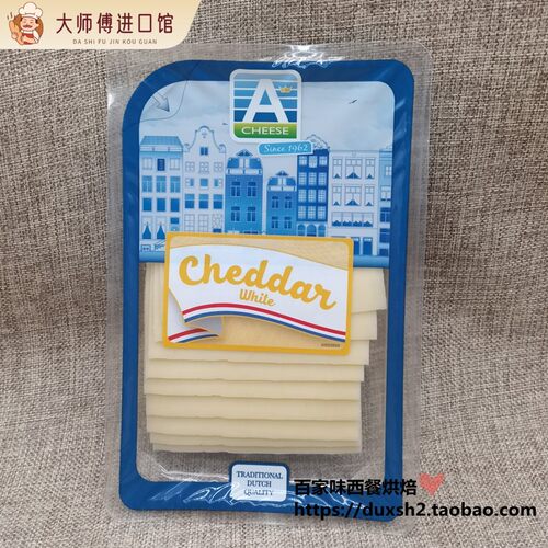 廷诺白切达干酪片 原制米色车打芝士片 Cheddar Cheese奶酪片150g