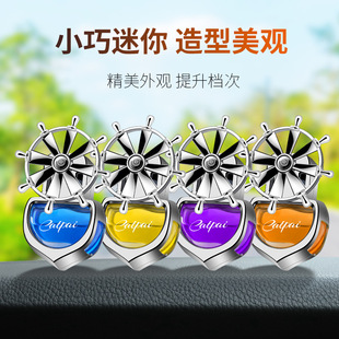 车载香薰出风口翅膀汽车香水摆件音乐声控拾音灯车内香氛围灯天使