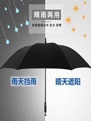 车载长柄黑胶双人雨伞防晒遮阳伞晴雨两用大雨伞汽车用品驾乘用品