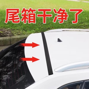 mpv行李箱隔音防尘防水胶条 汽车后备箱盖车顶上沿缝隙密封条suv