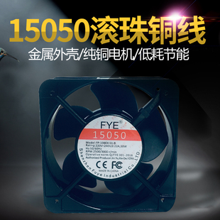 包邮4寸吸烟仪6寸烙铁焊接排烟仪小型焊锡抽烟机风扇工业吸吹排烟