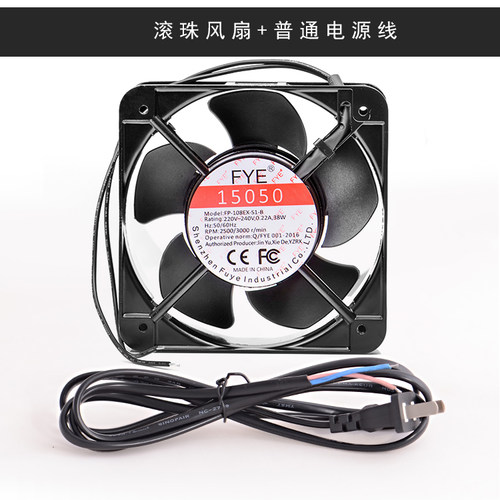 fye福烨15050滚珠铜线散热风扇