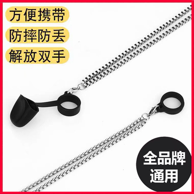 适用挂绳通用通用挂绳