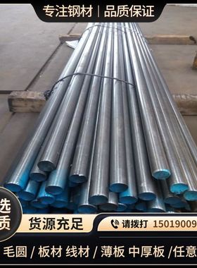 欧标16MNCR5钢板16CrMnH 20CRMNTIH无缝管1.7131圆钢T10A冷轧薄板