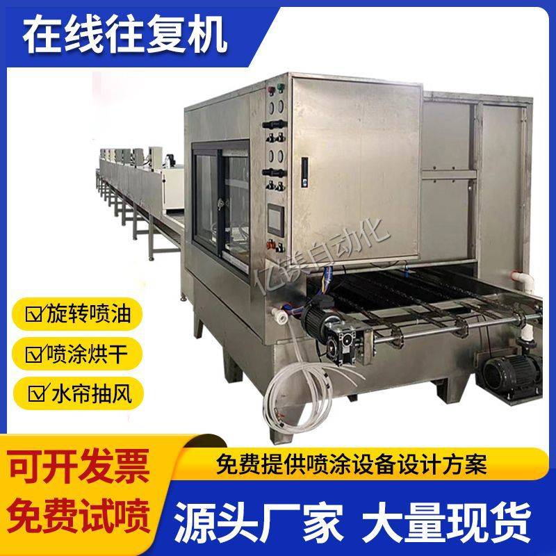 美甲片喷漆机自动喷涂往复机穿戴甲腮红喷油设备UV喷漆甲油胶烘干
