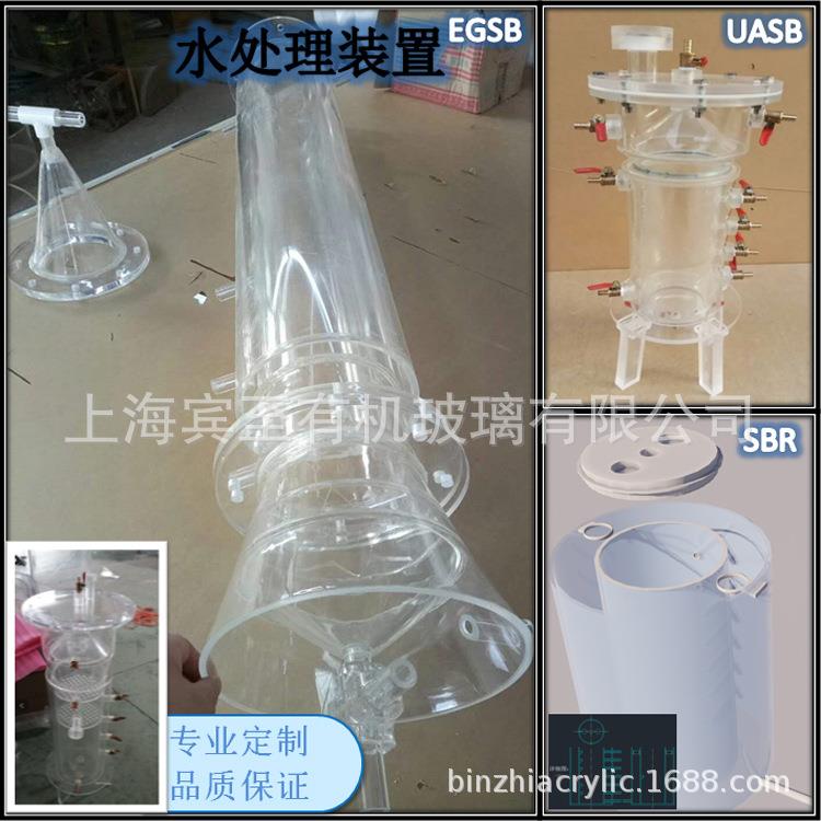 定制亚克力水处理设备 压克力水槽 有机玻璃管藻类培养器