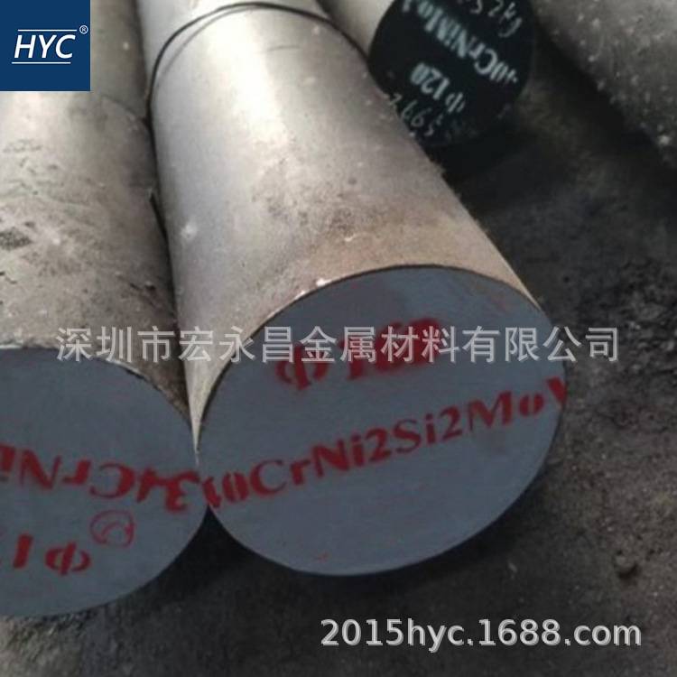 40CrNi2Si2MoVA(300M)圆钢 圆棒 锻圆 超高强度钢 合金结构钢