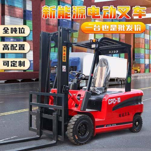 小型电动叉车1吨2吨四轮新能源环保搬运车锂电池多功能液压堆高车