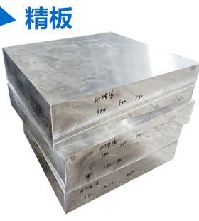 供应5CrNiMo模具钢圆棒5CrMnMo圆钢9SiCr合金工具钢板材9CrSi棒材