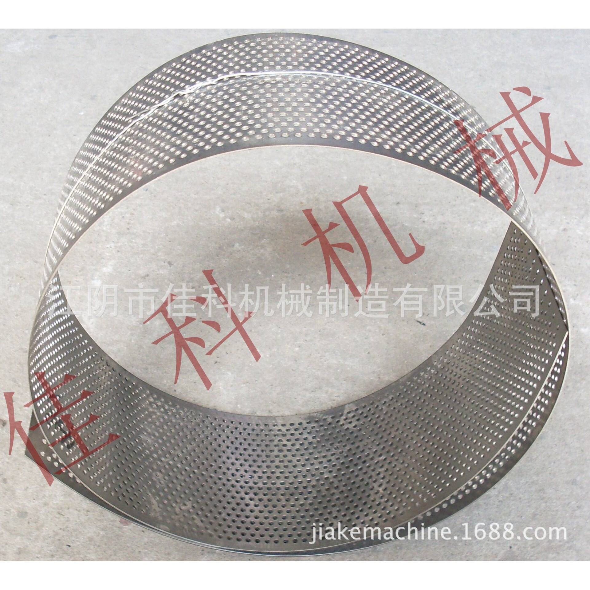 碳钢冲孔筛网片 打粉机罗片 不锈钢粉碎机筛网 磨粉机锣片