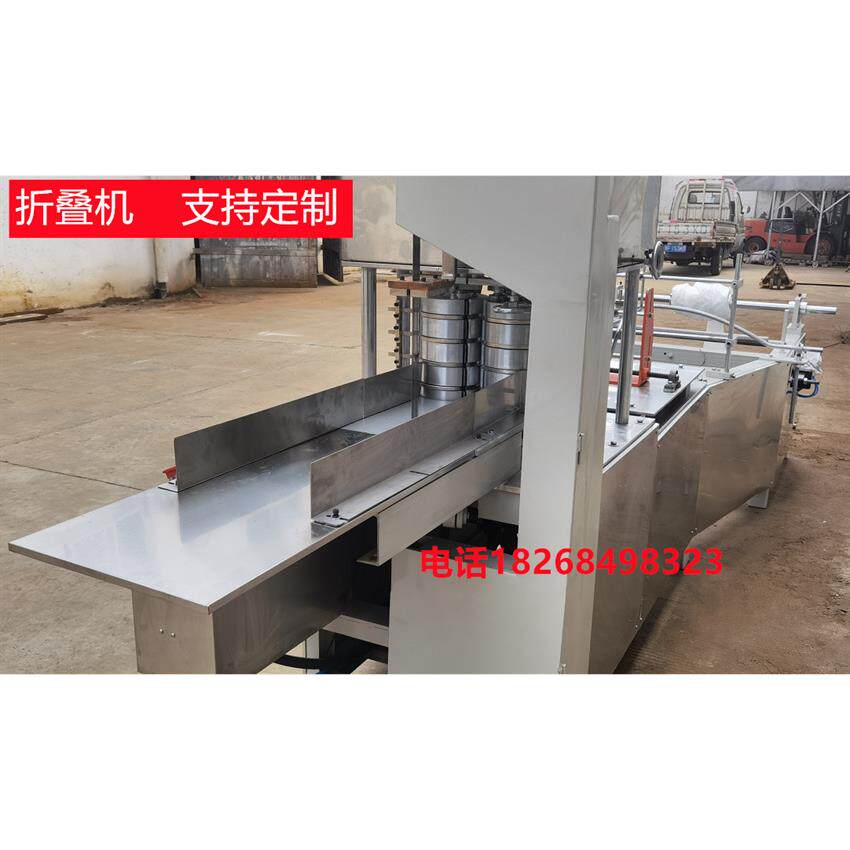 高速全自动无纺布【折叠机】厂里现货无纺布擦拭布抹布毛巾折叠机