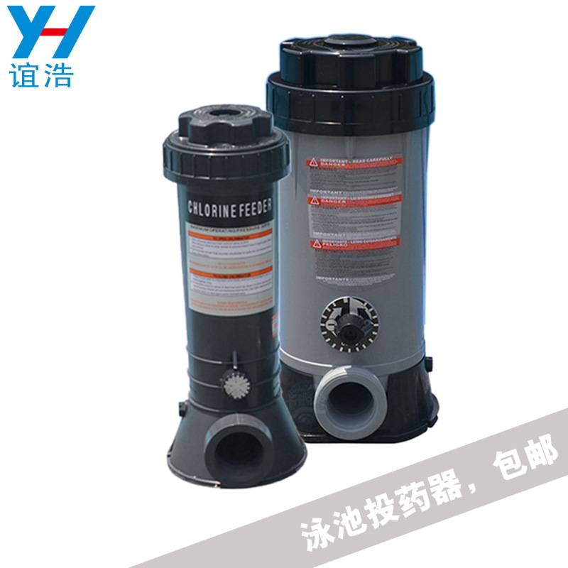 泳池自动投药器水池循环管道消毒辅助器CL100 CL200水处理加药桶