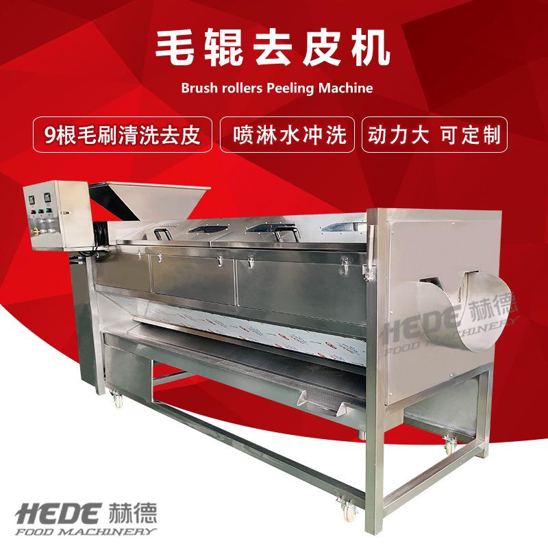 厂家生产果蔬加工胡萝卜清洗机 毛刷芋头去皮机 大型土豆磨皮机