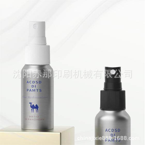铝瓶喷雾瓶香水瓶丝印机 分装瓶PET材质定妆喷雾防晒霜包装印刷机