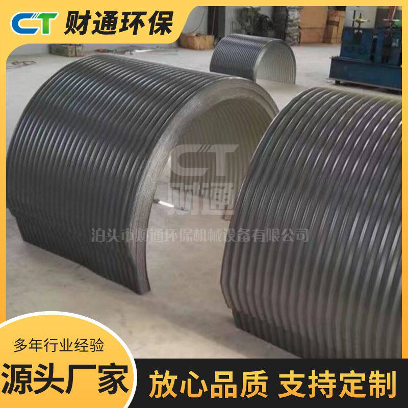 皮带机防雨罩输送机防雨棚防尘罩拱形圆弧形彩钢瓦保护罩防尘防水