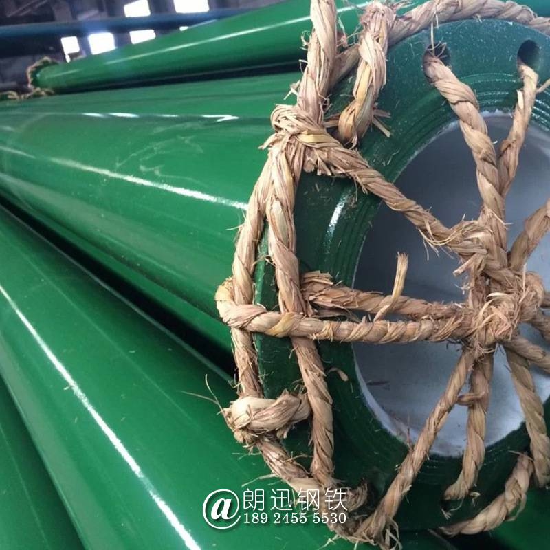 厂家现货销售 消防喷淋系统用内外涂塑钢管 卡箍连接涂塑复合钢管