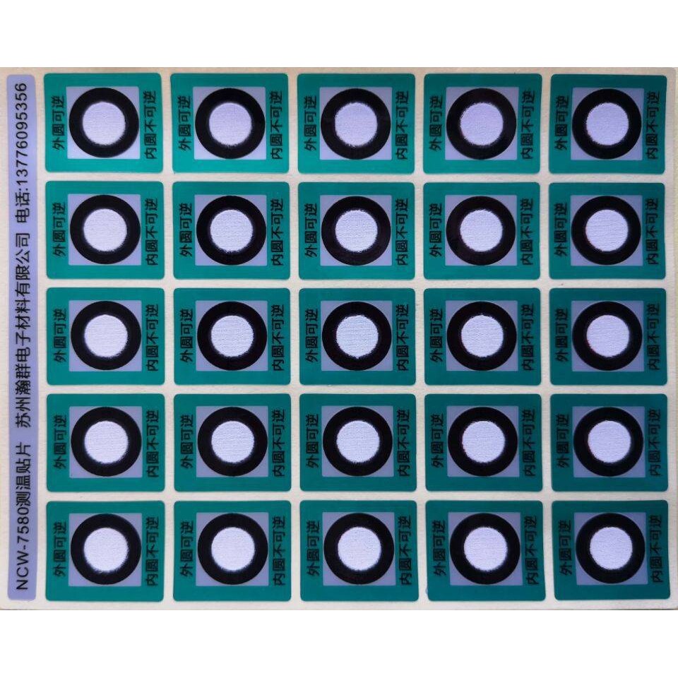 测温纸NCW-7580可逆型测温贴片变色测温贴温度计温度标签反复变色