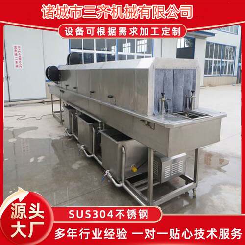 装食品筐子清洗机器全自动洗筐机设备可以清洗不同大小的周转箱
