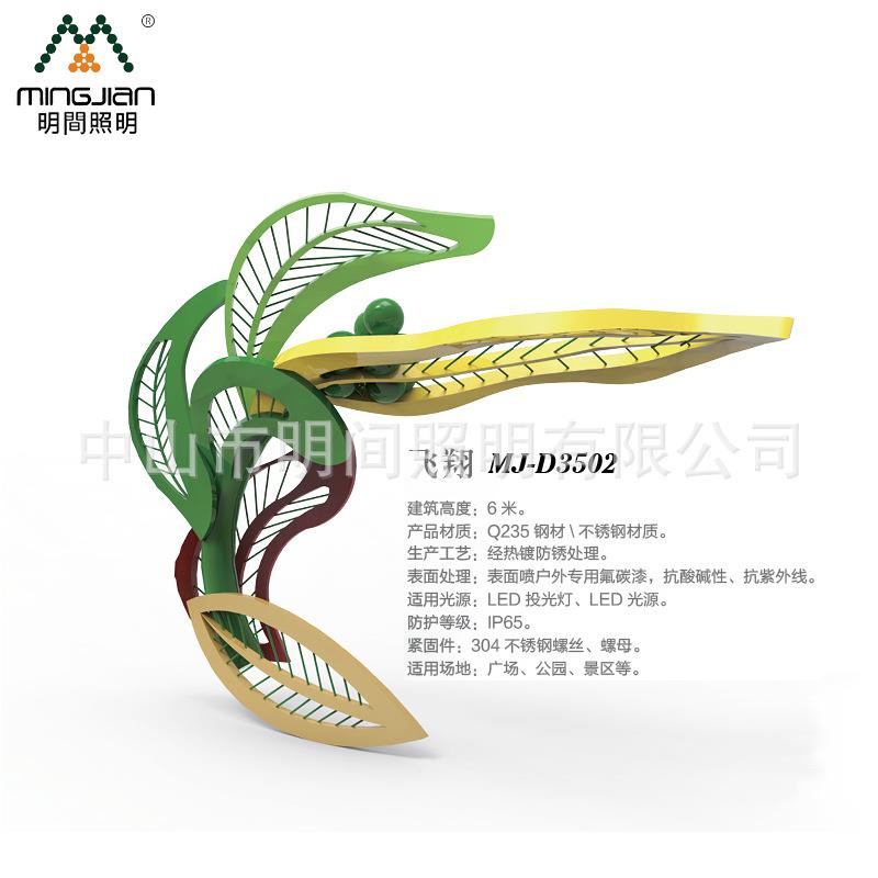 户外景观抽象大型不锈钢雕塑 园林广场草坪装饰景观摆件直销