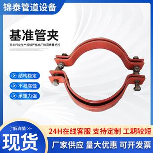 A5基准型双螺栓管夹固定管道立管支座双孔短管夹四螺栓保冷抱箍