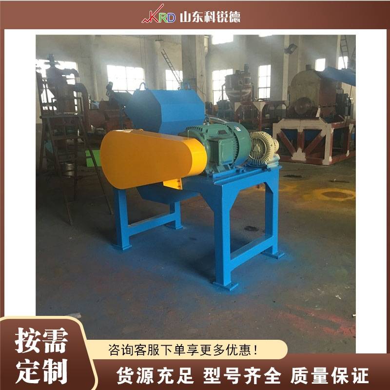 橡胶边角料破碎机 塑料厂橡胶粉碎颗粒机 废旧橡胶粗碎机