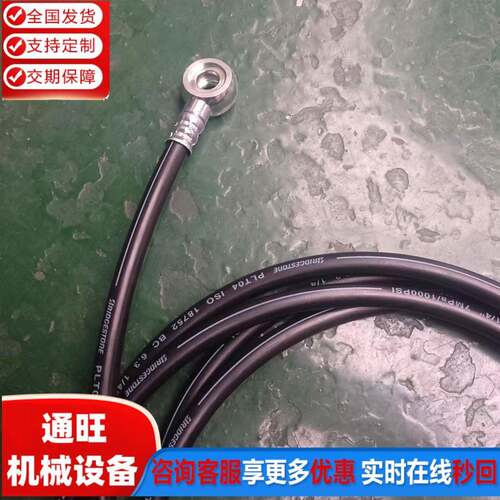 挖掘机PC200/210/220/240-8液压油管 PPC行走主阀油管 各种型号