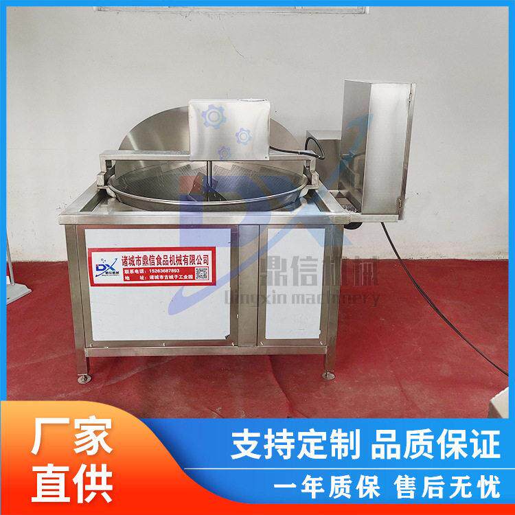 不锈钢 面制品油炸设备 鸡翅油炸锅 大虾大肉排自动油炸机 商用
