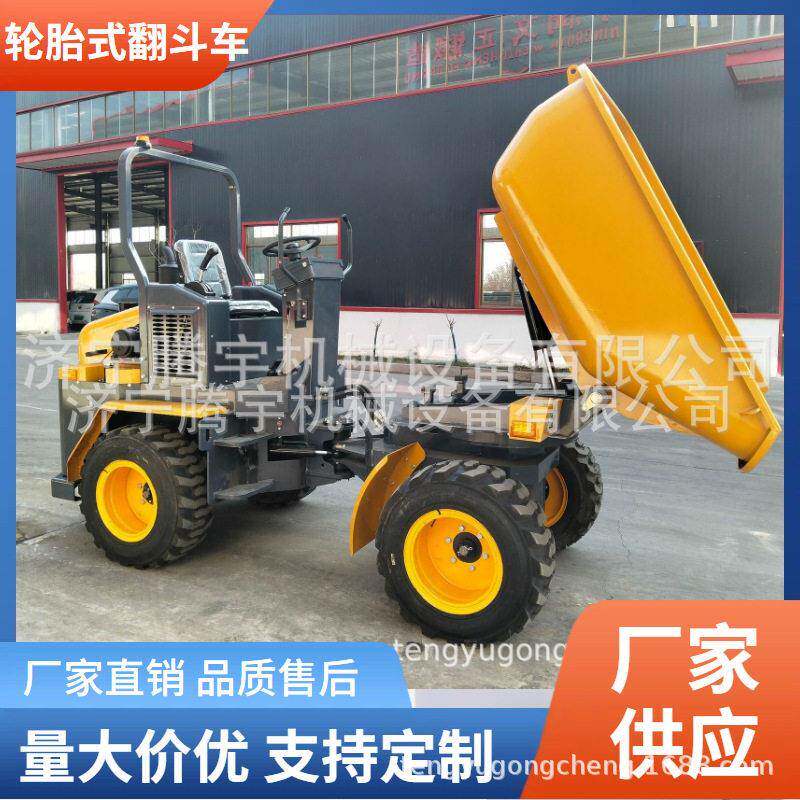 3000KG轮胎式翻斗车价格 柴油翻斗自卸车厂家 坐驾式翻斗车出口