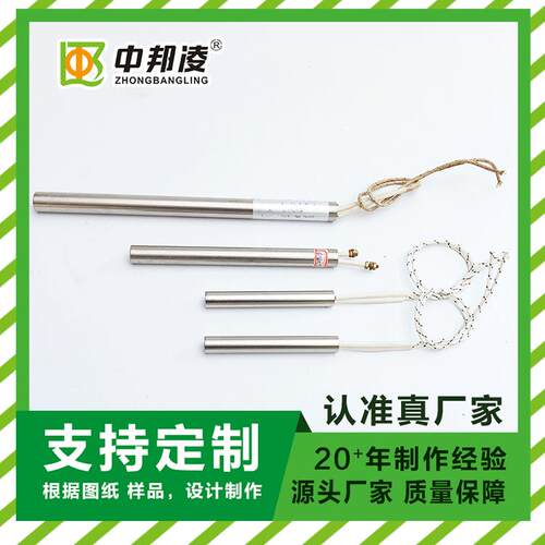 电加热管不锈钢发热管Ｕ型电热管烤箱电热棒厂家供应