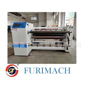 离型膜分条机离型纸分切机PET无纺布分条机 纸类膜类分切机4112