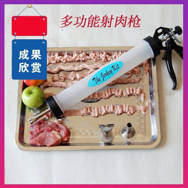 家用小型挤肉枪 做香肠 宠物辅食 肉干灌香肠工具手动小型灌肠机