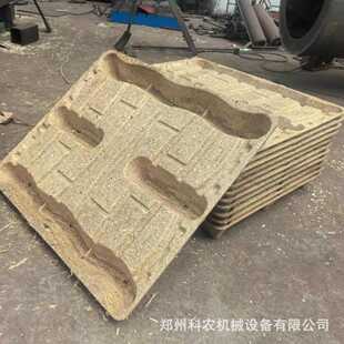 自动化模压托盘生产线报价  秸秆模压机器 植物纤维模压托盘设备