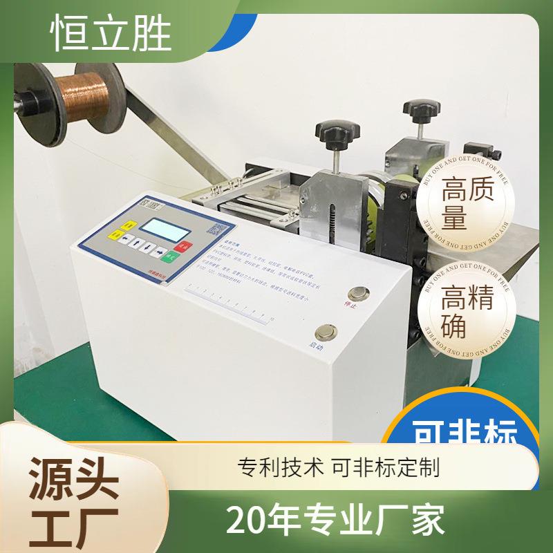 全自动铜箔铝箔 铜片铁片切片机 珍珠棉塑料膜切膜机地毯布切布机