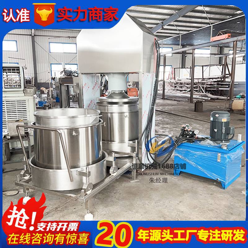 梨膏熬煮后梨渣挤压榨汁机 百香果果肉榨汁压榨机 中药渣脱水机