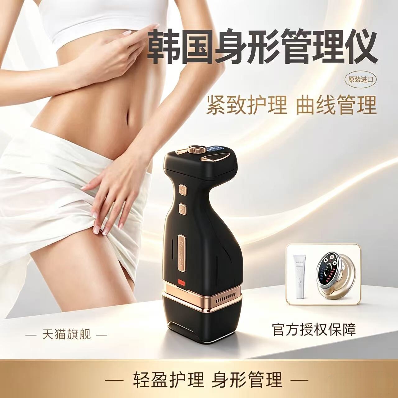 韩国GLM减肥仪器优立塑家用爆减脂仪甩脂机产后瘦腰肚子腿瘦全身