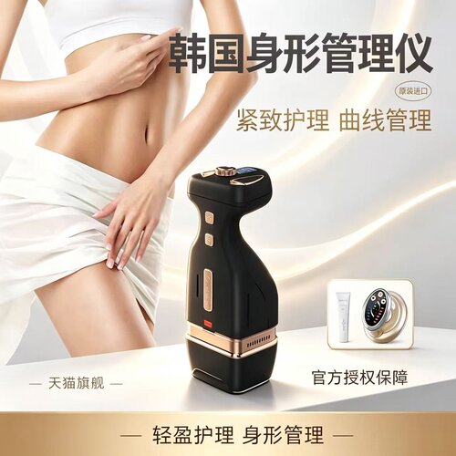 韩国GLM减肥仪瘦全身热度第1名