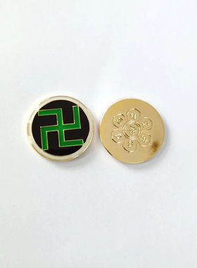 三公分黑白太极八卦手机贴黄铜手机贴3厘米黄色万字符贴标牌小号