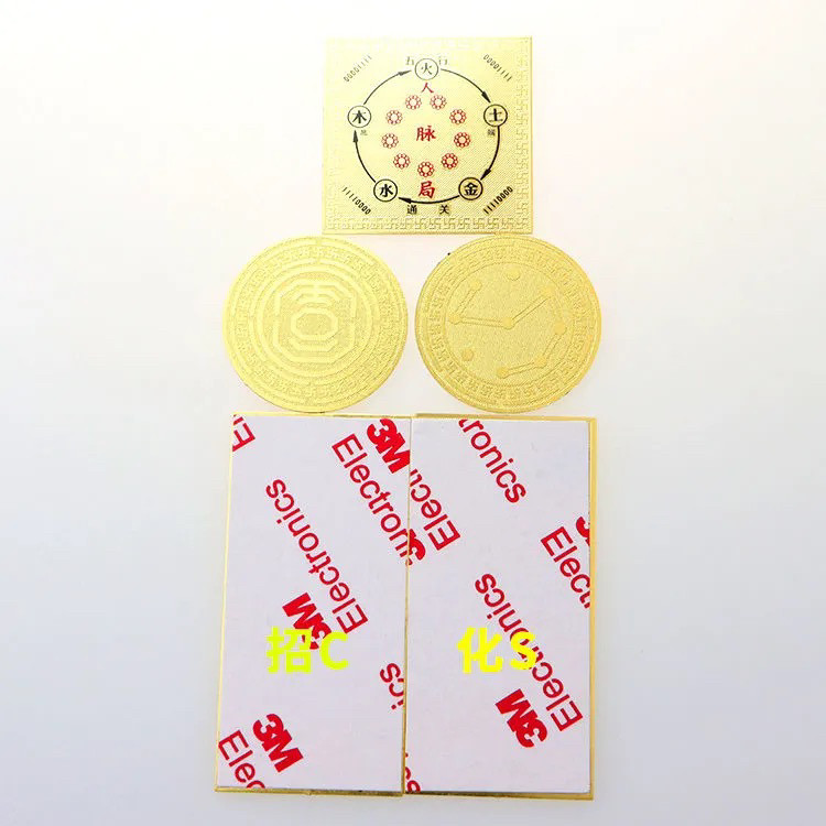 道易手机贴金属黄铜贴四件套五件套六件套黑洞和合万缘贴