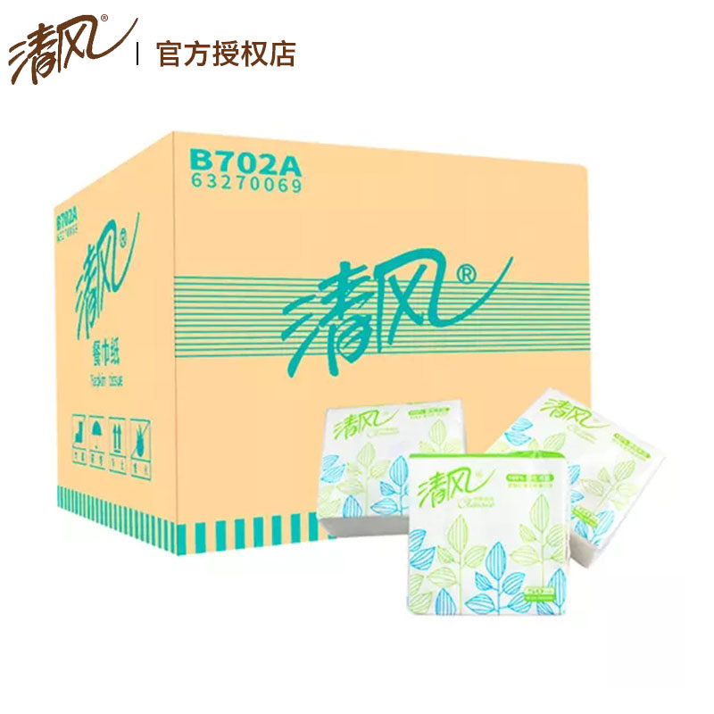 酒店餐厅木浆96包深圳清风抽纸