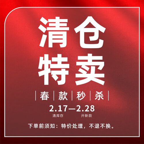 (S313-368号)-夏-裤子半裙~清库存腾仓库开新款速来