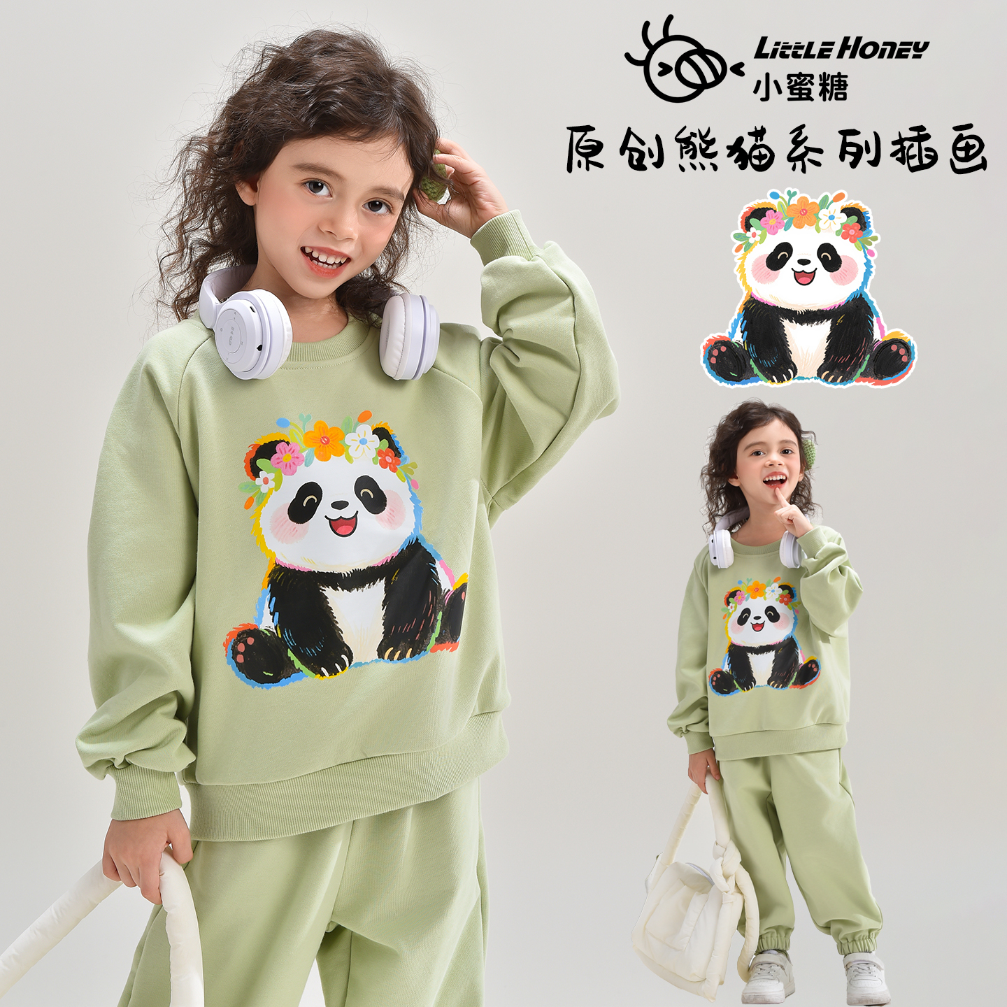 抹茶色熊猫印花卫衣束脚裤套装